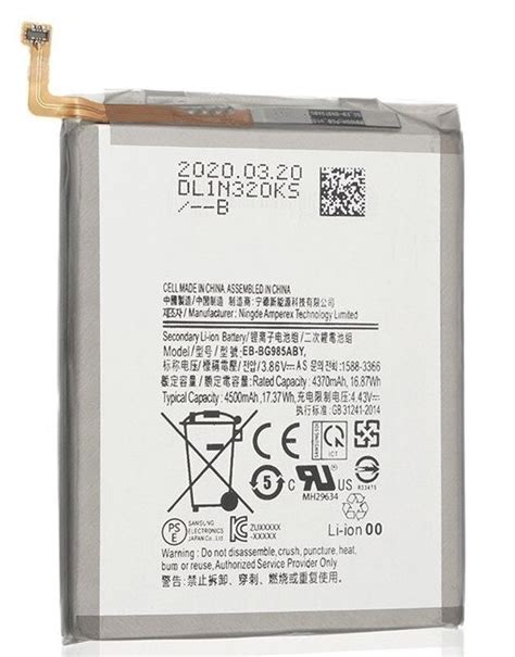 Samsung Galaxy S20 Plus SM-G985 Replacement Battery - Aubattery