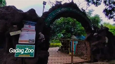 Gadag Zoo Children Park Tourist Place Youtube