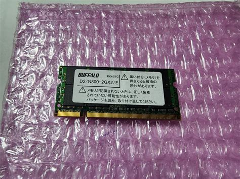 Yahooオークション 即決 Buffalo製 2gb Ddr2 Pc2 6400s So Dimm D2