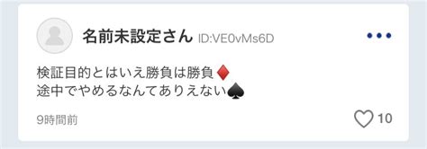 胡桃餅エキス on Twitter ヒソカおるやんか