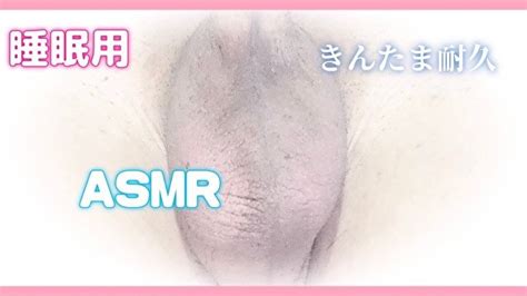 BGM 金球观察视频 ASMR 耐力视频 Pornhub Gay