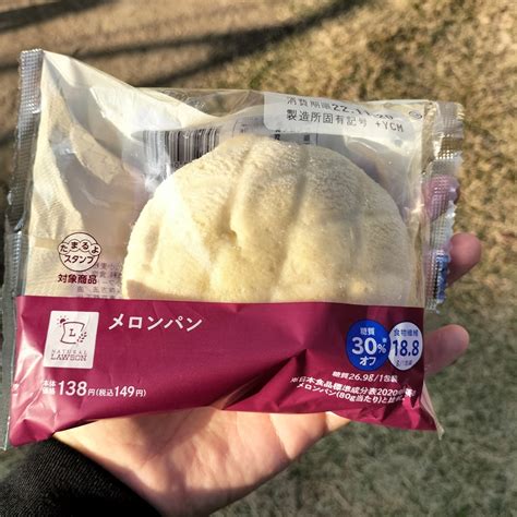 ナチュラルローソンの低糖質パンがお気に入り！クリームパンとメロンパンを食べてみた 40代 2児の父 東京在住のいろいろブログ