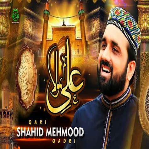 Ali Mola Ali Ali Qari Shahid Mehmood Naat Lyrics 2020 Masooma