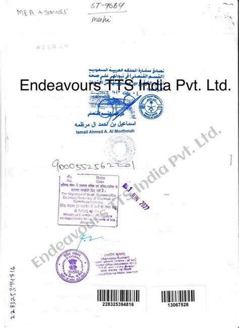 Marriage Certificate Attestation From Saudi Arabia Embassy In