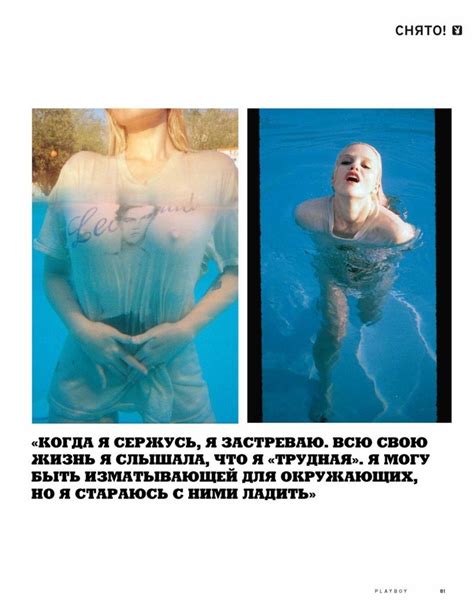 Sky Ferreira Nude Sexy Photos TheFappening