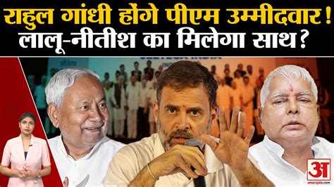 हिमंत बिस्वा सरमा ने राहुल गांधी से ये क्या पूछ लिया What Did Himanta Biswa Sarma Ask Rahul