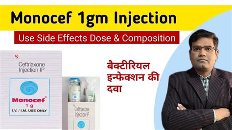 Monocef Gm Injection Use Dose Composition Side Effects And Price In