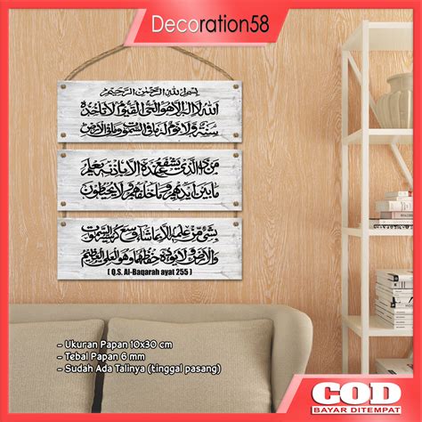 Jual Walldecor Kaligrafi Ayat Kursi Hiasan Pajangan Dinding Rumah Ruang