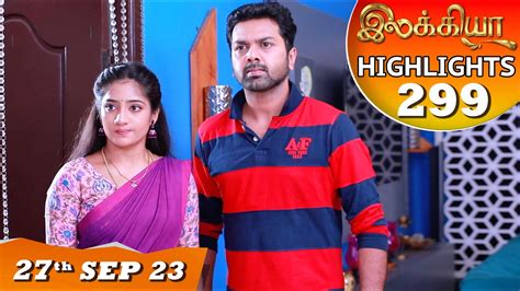 Ilakkiya Serial Ep Highlights Th Sep Hima Bindhu