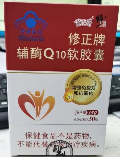 修正牌辅酶q10软胶囊价格对比兔灵