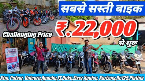 Second Hand Bike Cheapest Second Hand Bikes In Mumbai Used Bikes In