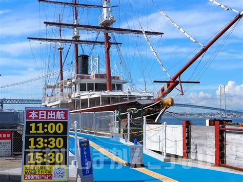 明石海峡大橋クルーズ（淡路島タコステ～西海岸周遊）見どころ・船紹介・割引情報