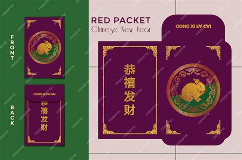 Premium Vector Chinese New Year Red Packet Template With Golden Rabbit