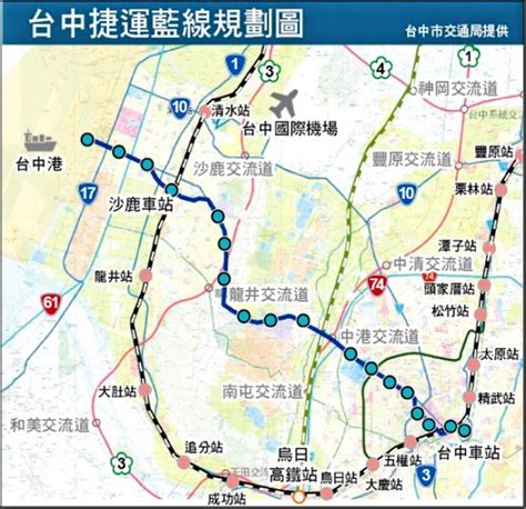 台中捷運藍線定案 後年動工 地方 自由時報電子報