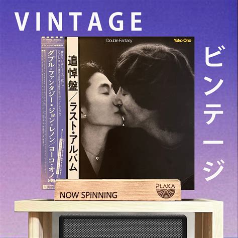 John Lennon And Yoko Ono Double Fantasy Plakamnl