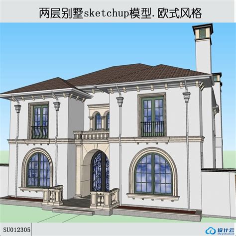 Sketchup商业别墅 现代风主义风格 3层 Sketchup建筑景观室内模型 筑图 建筑景观素材lumion模型方案文本cad施工图