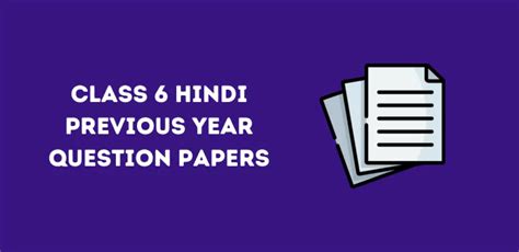 Updated Cbse Class 6 Hindi Question Papers 2024 25 Session In Pdf