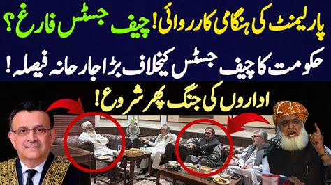 Parliament Take Big Decision Against Chief Justice Umar Ata Bandial