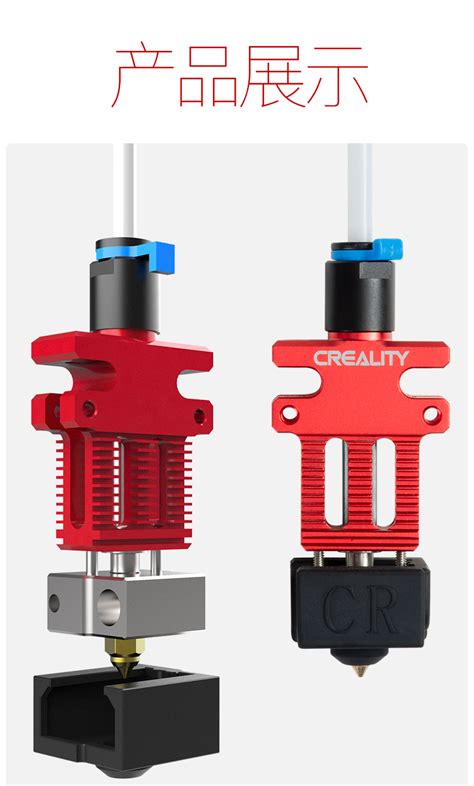 Creality Ender5 Plus Hotend 1 75mm 24v Fdm Filament