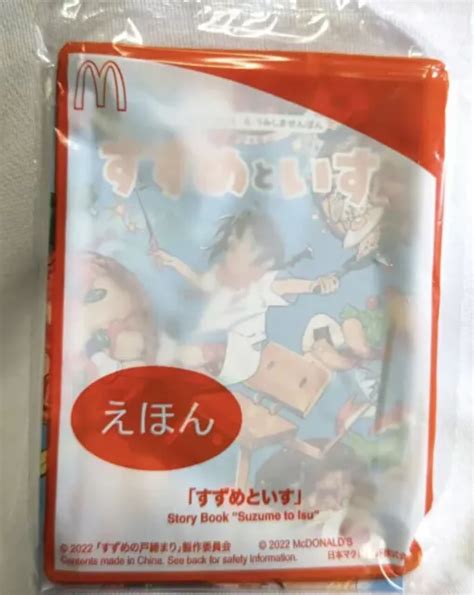 SUZUME NO TOJIMARI Suzume Makoto Shinkai McDonald S Bilderbuch JAPAN