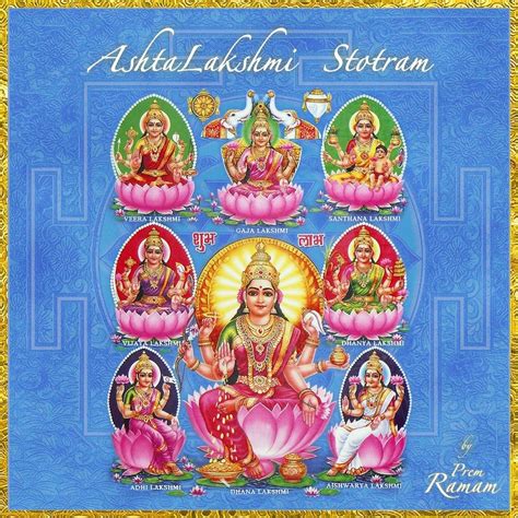 ‎Ashtalakshmi Stotram - Single - Album by Prem Ramam - Apple Music