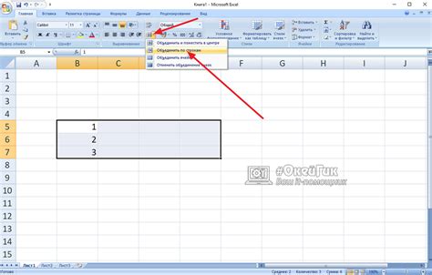 Как в Excel объединить повторяющиеся ячейки Учим Эксель