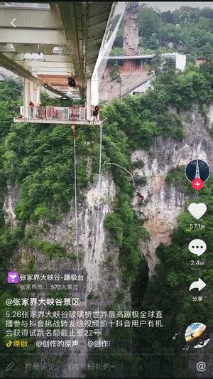 2018上半年全国5a级旅游景区综合影响力排行榜发布 旅游 人民网