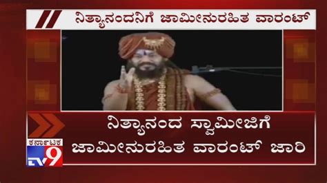 Ramanagara Sessions Court Issues Non Bailable Warrant Against