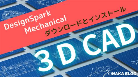 Caddesignspark Mechanical