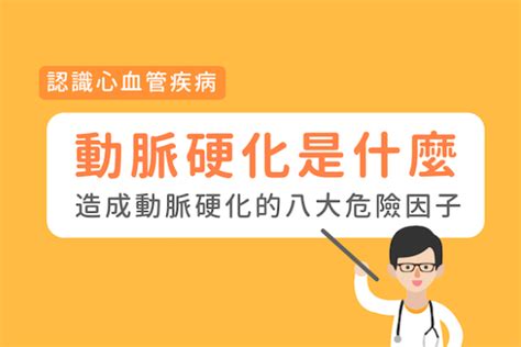 早上血壓高的常見原因 認識晨起高血壓與心血管疾病的關係 Health2sync Blog