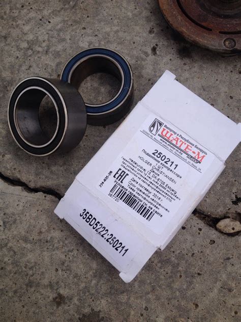 35BD5222 Подшипник муфты кондиционера NSK | Запчасти на DRIVE2