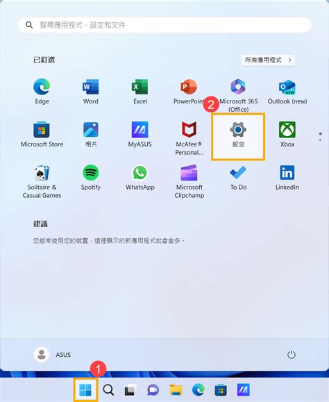 Windows 1110 疑難排解 裝置自動進入睡眠或休眠 官方支援 Asus Hong Kong