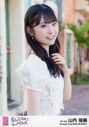 Official Photo Akb Ske Idol Akb Mizuki Yamauchi Cd Long