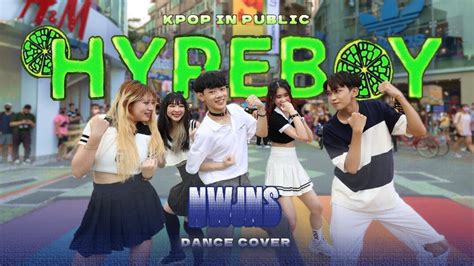 KPOP IN PUBLIC CHALLENGE ONE TAKE NewJeans 뉴진스 Hypeboy