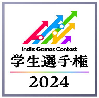 KONAMI学生向けのインディーゲームコンテストIGC学生選手権を開催決定入賞作品はTGSのKONAMIブースで出展も gamebiz