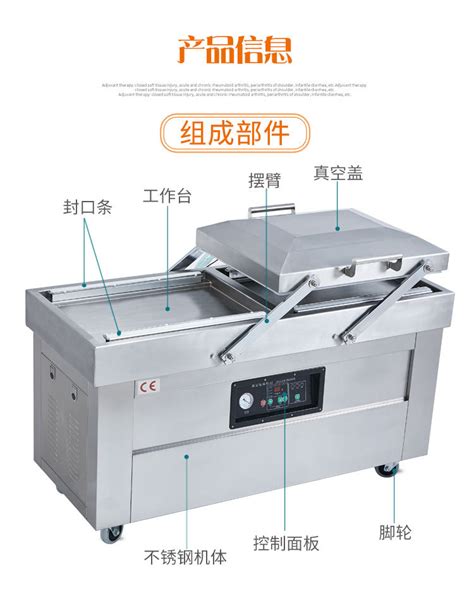 双室真空包装机商用大功率抽真空大米真空包装机食品干湿两用全自动智能真空包装机——裕昌包装