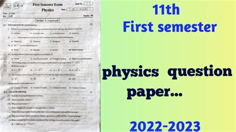 11th Physics Question Paper 2022 11th Standard First Semester