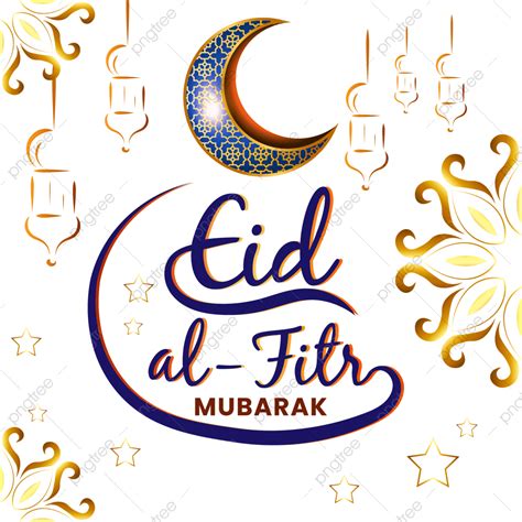 Eid Al Fitr Con Estilo Y Moderno Diseño Elegante Png Eid Al Fitr