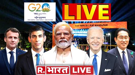 G20 Summit 2023 Delhi Updates Bharat Mandapam से Live Joe Biden