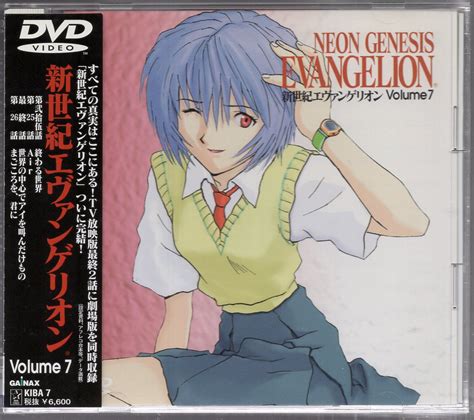 Anime DVD CD Size Case Neon Genesis Evangelion Complete 7 Volume Set