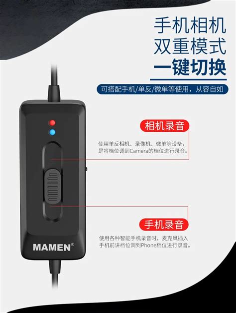 拍抖音手机直播好声音就靠它 MAMEN慢门KM D2 Pro双咪头领夹麦 影视工业网 幕后英雄APP