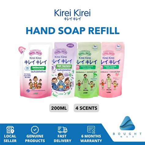 Kirei Kirei Anti Bacterial Foaming Hand Wash Hand Soap Refill 200ml