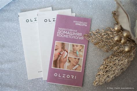 Olzori D-Lift | Отзывы покупателей | Косметиста