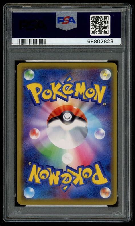 Pokemon Giapponese Sm A Charizard R Dragon Storm Holo Psa