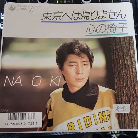 Yahoo オークション 白ラベル 見本盤 7inch 激マイナー盤 NAOKI 東