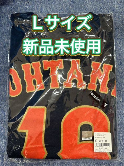 【未使用】大谷翔平選手 2023 Wbcナンバーtシャツ Lサイズ 新品未使用の落札情報詳細 ヤフオク落札価格検索 オークフリー