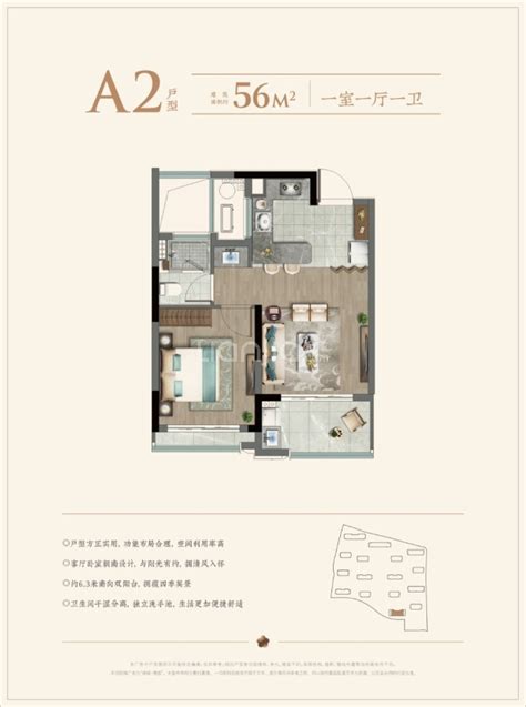 绿城濮园梅泾苑户型图绿城濮园梅泾苑链家新房