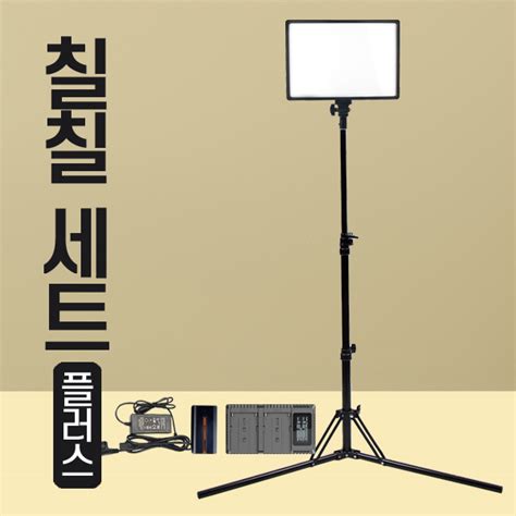 큐브모아 Nanlite 난라이트 Fs 300 소프트박스 90x60 투스탠드 세트