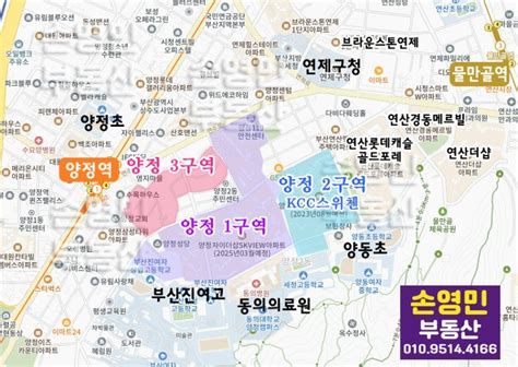 양정1구역양정자이더샵sk뷰 84a타입 입주권 분양권 매물 2025년 1월 입주 예정 네이버 블로그