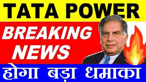 Tata Power Breaking News Tata Power Share Price Ratan Tata Tata